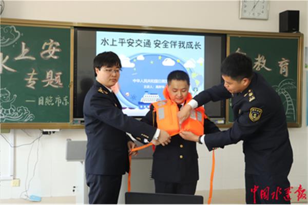 日照海事局