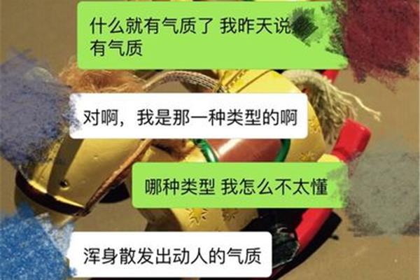 怎么了解一个人
