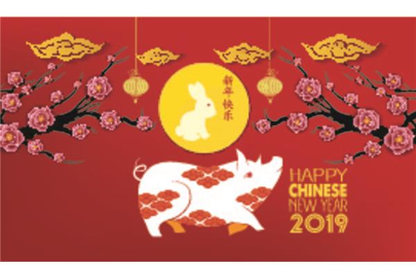 新年快乐的贺卡