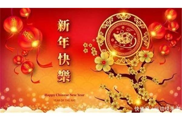 长寿祝福语