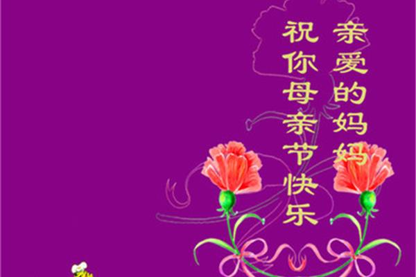 长寿祝福语