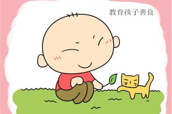 善良的真正含义