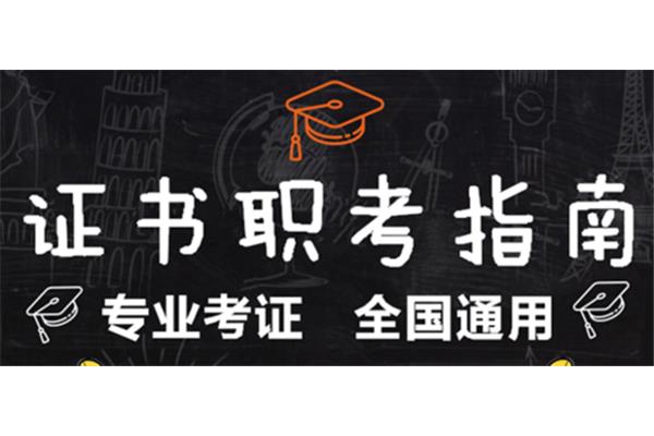 医生要什么学历