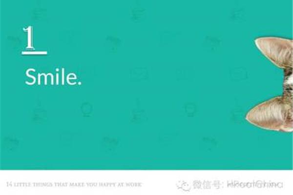 当你微笑时