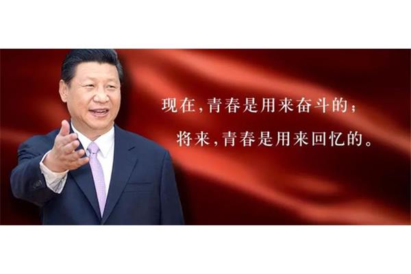 青春需要奋斗