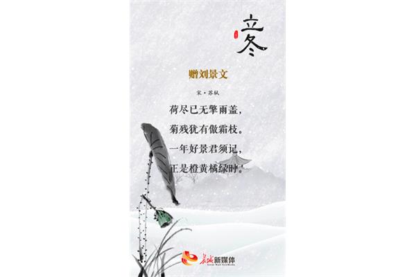 有关冬天的诗