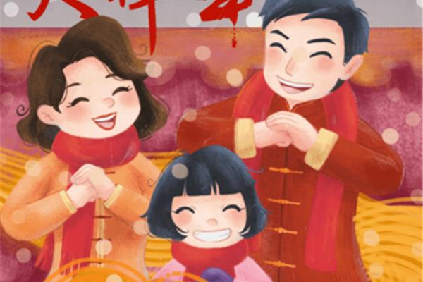 关于过年的习俗