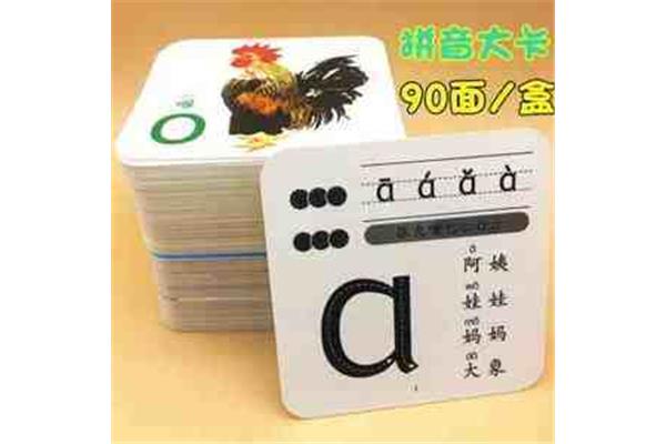 岁怎么组词