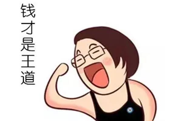 坚定是什么意思