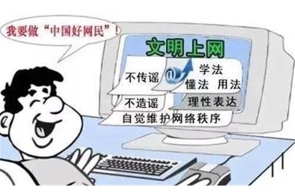 网络的积极作用