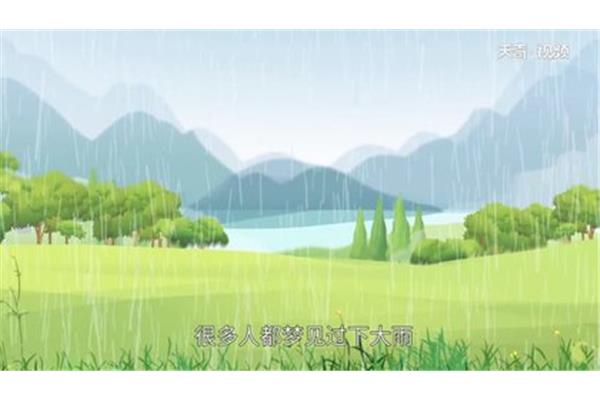 大雨什么的下