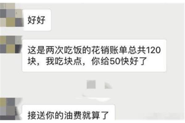 寻思的意思