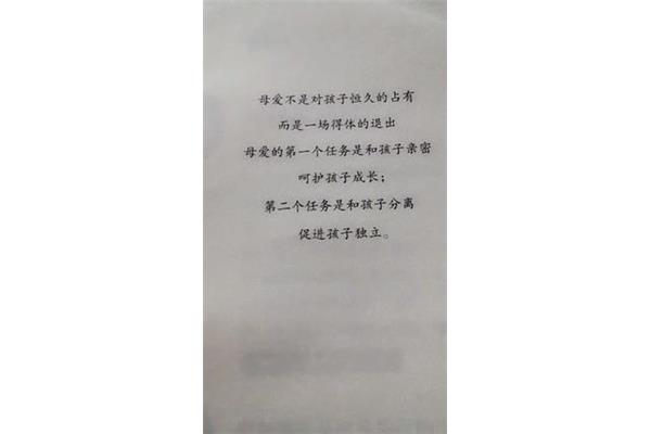 给我影响最大的人