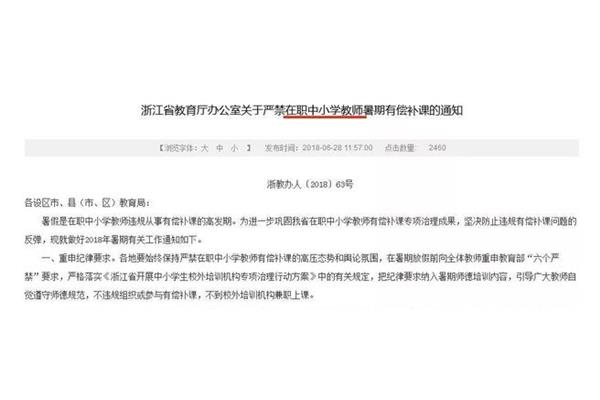 在编是什么意思
