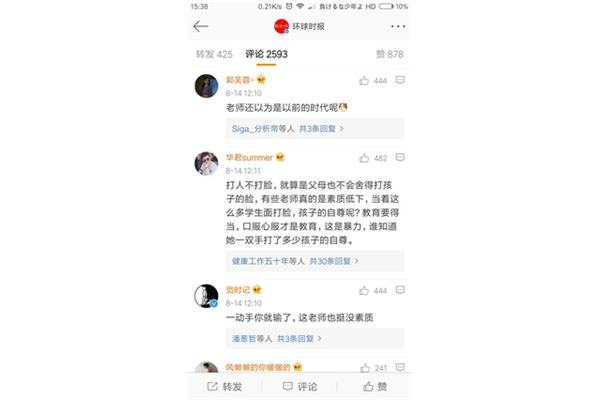 给我影响最大的人