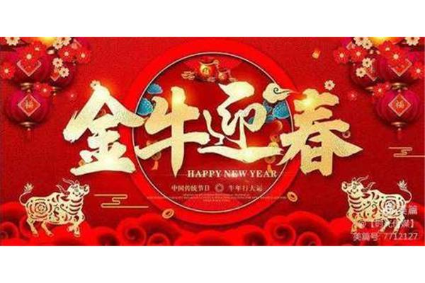 长寿祝福语
