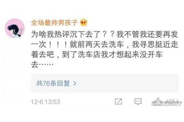 寻思的意思