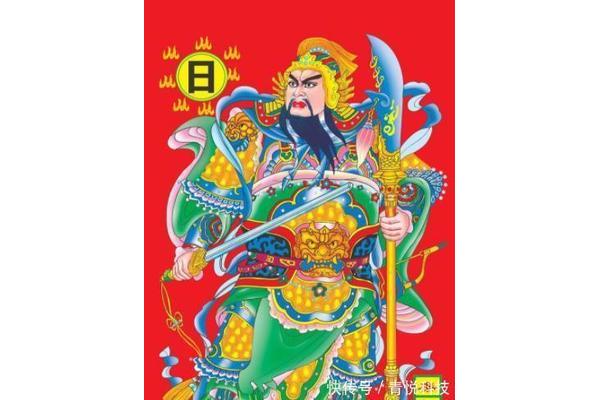 贴门神的由来