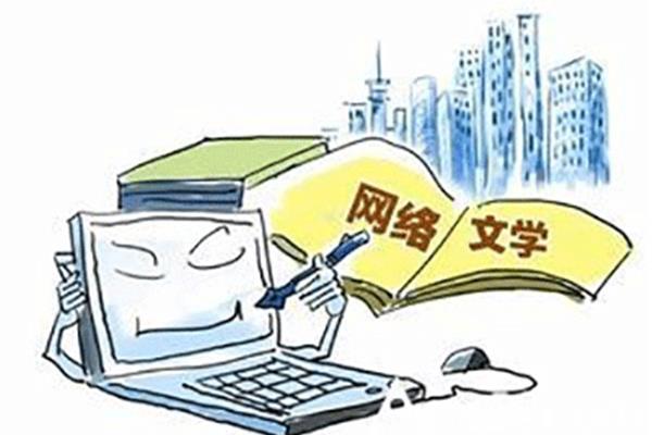 网络的积极作用