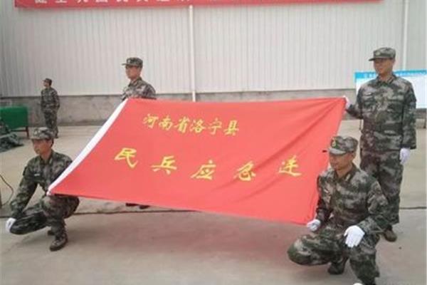 民兵应急分队