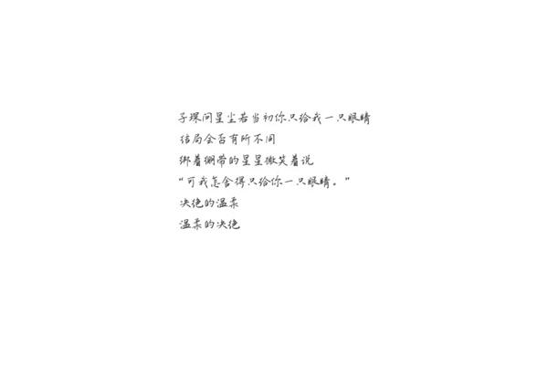 给你的情书
