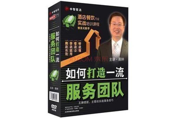 主管如何管