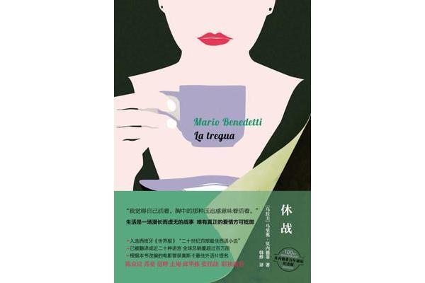 活着豆瓣评分