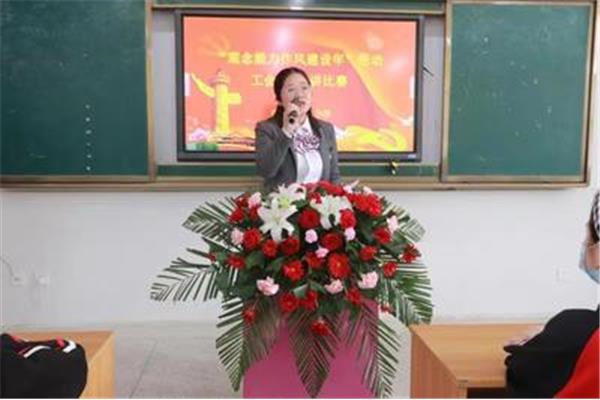 周老师演讲