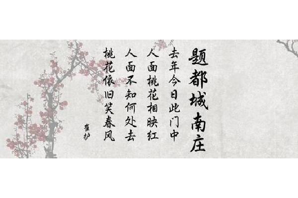 风开头的诗句