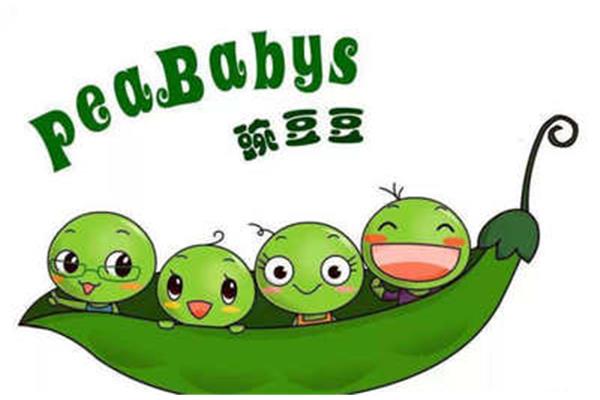 一颗小豌豆
