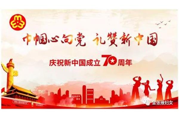 爱能创造奇迹