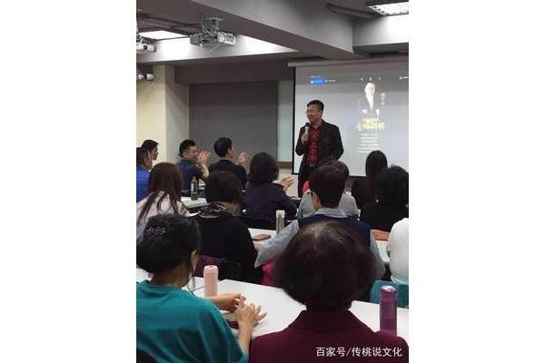 周老师演讲