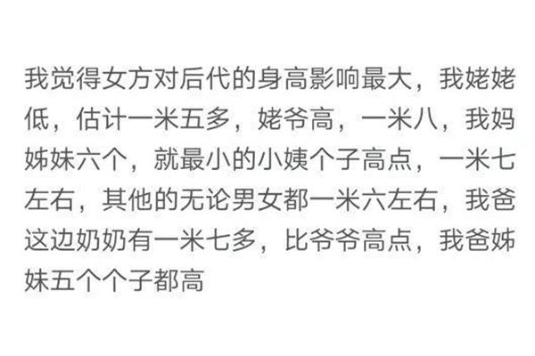 给我影响最大的人