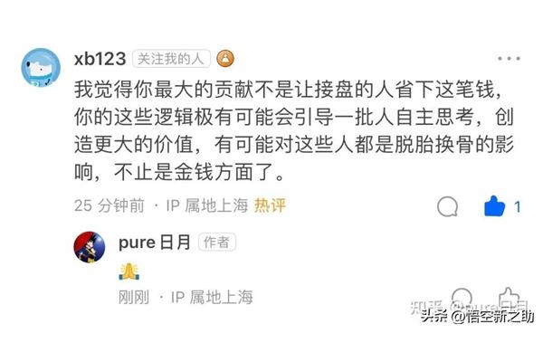 给我影响最大的人