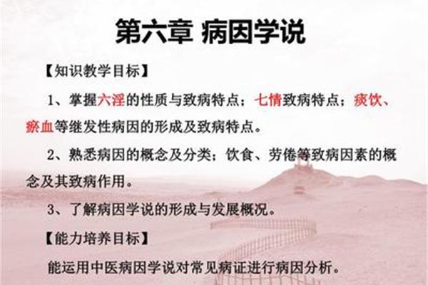 痰饮的致病特点