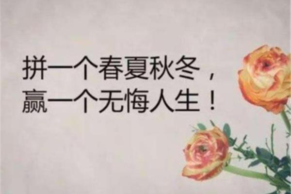 感谢自己的句子