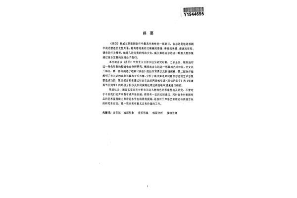 如何塑造人物形象