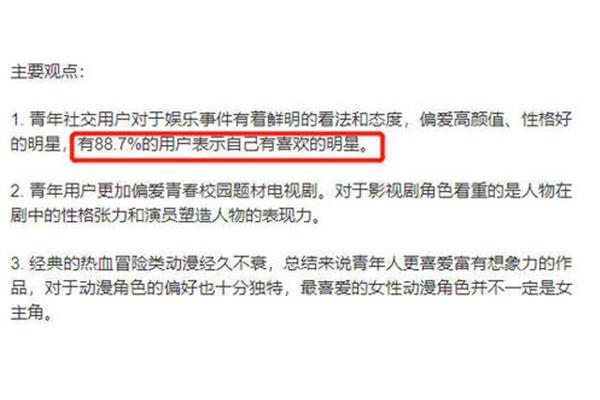 寻思的意思