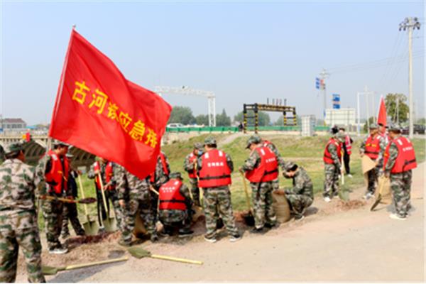 民兵应急分队