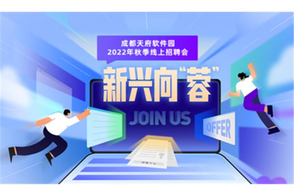 校园招聘网站