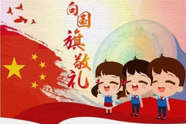 我爱我的学校