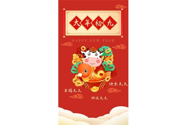 长寿祝福语