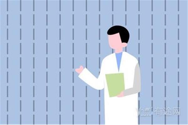 医生要什么学历