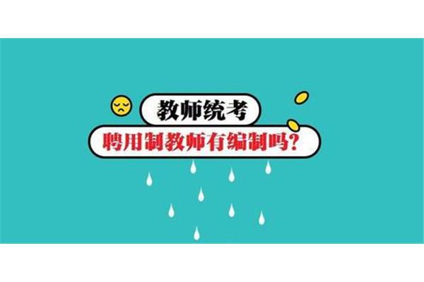 在编是什么意思