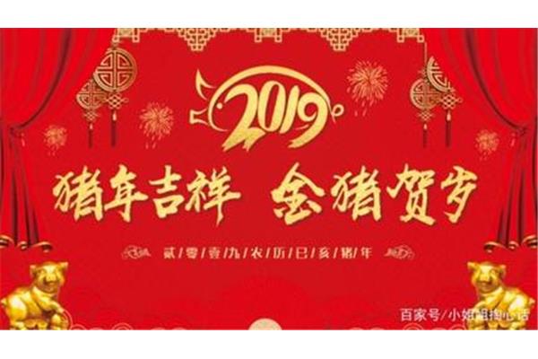 吉祥话祝福语