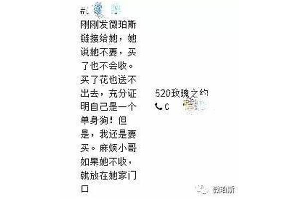 给你的情书