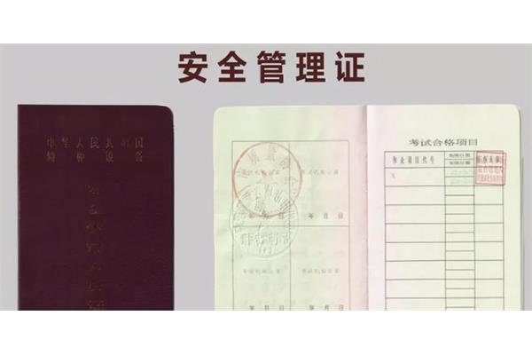 n1叉车证