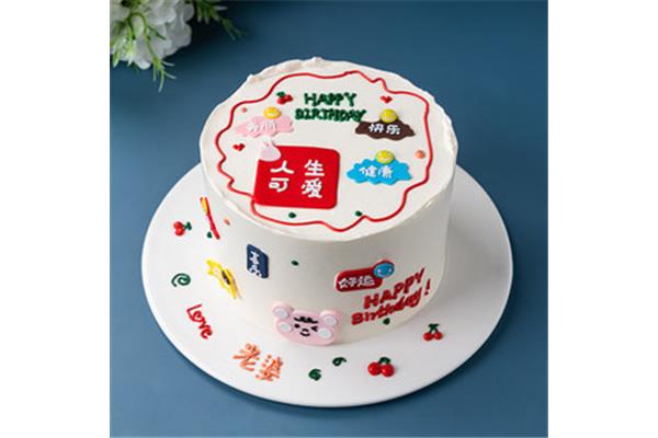 60岁生日蛋糕