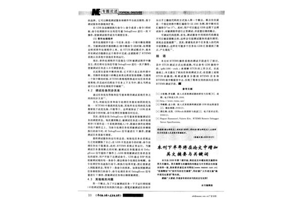 英文摘要怎么写
