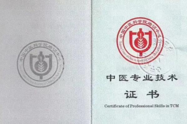 医生要什么学历